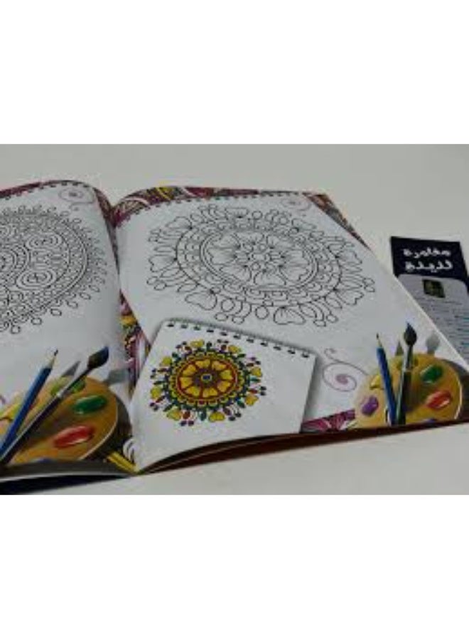36 رسمة احترافية مناسبة للبالغين والأطفال الموهوبين